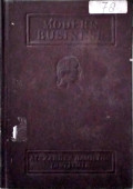 MODERN BUSINESS. A SERIES OF TEXTS PREPARED AS PART OF THE MODERN BUSINESS PROGRAM. BUSINESS AND THE MAN.