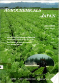 AGROCHEMICALS JAPAN