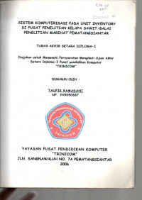 SISTEM KOMPUTERISASI PADA UNIT INVENTORY DI PUSAT PENELITIAN KELAPA SAWIT-BALAI PENELITIAN MARIHAT PEMATANGSIANTAR