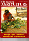 FAR EASTERN AGRICULTURE. SEPTEMBER/OCTOBER 2000